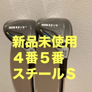 Sim2Max Rescue KBS MT S4 No.5 Utility Golf Club with Cover of 2 used - Picture 1 of 4