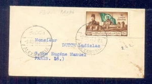 EGYPT- 1946 Evacuation of Cairo Citadel FDC - Picture 1 of 2