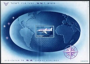 Israel 228a sheet, hinged. Mi Bl.4. El Al Airlines, 1962. Boeing 707, World map. - Picture 1 of 1