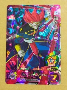 Demon God Demigra UM11-044 - Super Dragon Ball Heroes JAPAN import - Picture 1 of 2