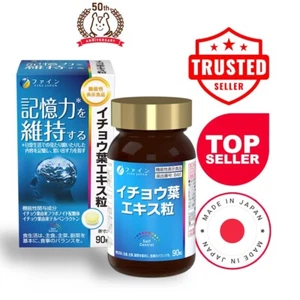 FINE JAPAN Ginkgo Biloba Extract memory health power support 90 tablets 30days - Bild 1 von 12