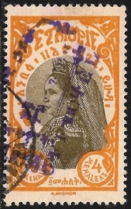 Ethiopia Doig's #O26 (A23) VF USED - 1931 4m Empress Zauditu - Official - Rare - Picture 1 of 3