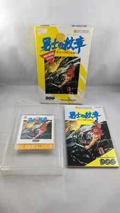 FAMICOM DISK - Deep Dungeon II - Yuushi no Monshou (game+case+OUTER BOX+instr... - Imagen 1 de 5