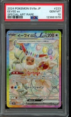 PSA 10 Eevee ex SAR 223/187 Terastal Festival sv8a Japanese Pokemon - Image 1 of 2
