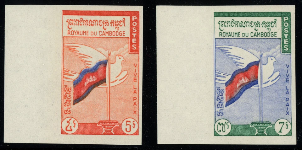 Cambodia Scott# 89-90 IMPERF Mint NH, Margin Singles. (55340) - Image 1 of 1