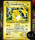 Pokemon TCG LT Surges Raichu Gym Heroes Holo Pokémon Japonais Vintage Neuf !
