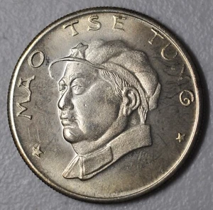 Mao Tse Tung .925 Silver Medal .572 Oz 毛泽东纪念银币.572 盎司 - Picture 1 of 2
