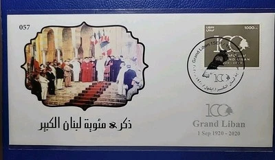 Lebanon Sc# 824 FDC Le Grand Liban 1920 2020 Centenary Philatelic First DayCover - Image 1 of 2