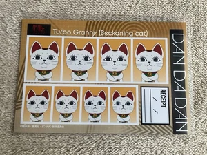 Dandadan ID Photo Gallery Turbo Baba Collectible Card - Picture 1 of 1