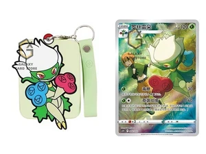 Pokemon S-Chinese (Confezione Regalo Cornice Carte Gengar) Roserade CSUC Holo - Foto 1 di 3