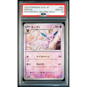 PSA 10 Espeon Master Ball Reverse Holo Terastal Festival Pokemon Card Japan #540 - Picture 1 of 5