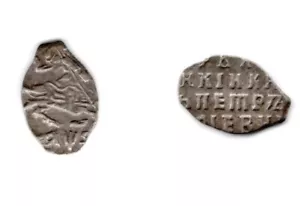 Kopeck de alambre de plata ruso del siglo XVII. Pedro el Grande!! ELECCIÓN! 5 UNC! - Imagen 1 de 1