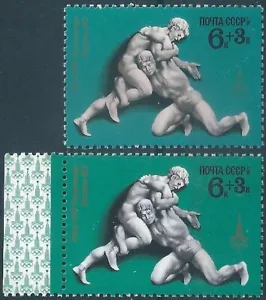 15915 Russia USSR Olympics 1980 Moscow Sport Wrestling ERROR Colour Variety - Picture 1 of 1