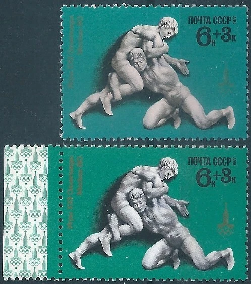 15915 Russia USSR Olympics 1980 Moscow Sport Wrestling ERROR Colour Variety - Image 1 of 1