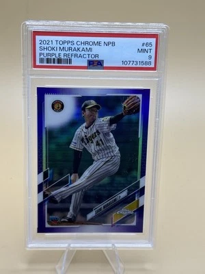 2021 Topps Chrome NPB - Purple Refractor #65 Shoki Murakami /299 (RC) PSA 9 Mint - Image 1 of 2