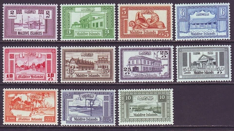 Maldives #58-68 Mint Never Hinged complete 1960 Set Cover