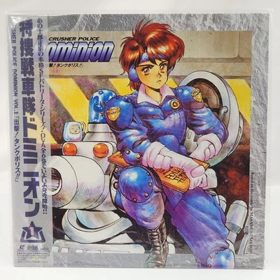OVA Crusher Police Dominion Vol 1 Japan Anime Laserdisc NTSC Japanese Import Vtg - Image 1 of 4