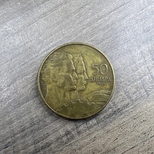50 Dinara Yugoslavia 1955 casi como nueva moneda - Imagen 1 de 4