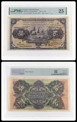 1945 Egypt 50 Pound National Bank Pick 15c PMG 25 Very Fine Nixon خمسين جنيه مصر - Image 1 of 3