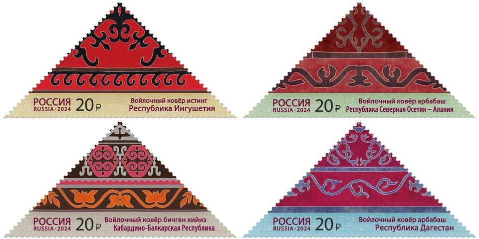 Russia 2024 Felt carpet making (MNH OG **) set of 4stamps - Image 1 of 1