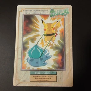 Pokemon Carddass Jumbo Pikachu & Bulbasaur #10 1997 Bandai Anime CASE FRESH NM/M - Bild 1 von 4