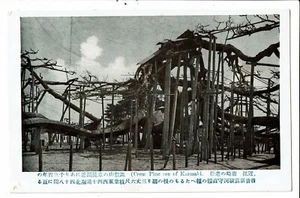 CPA-Carte Postale-Japon  Karasaki The old Pine Tree  VM31955 - Picture 1 of 2