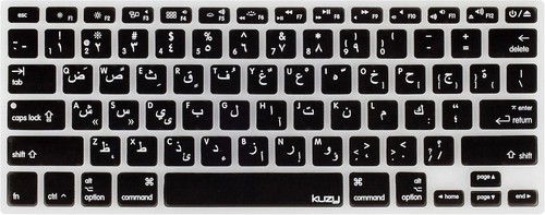 Kuzy - Arabic Language Keyboard Cover for MacBook Pro 13