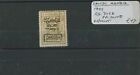 Saudi Arabia 1925 SG.D153 M/M