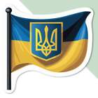 Naklejki na naklejki "Flaga narodowa Ukrainy" (DW045306)