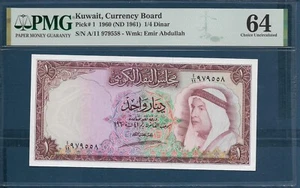 Kuwait 1 Dinar, 1960 / 1961, P 3, PMG 64 UNC (misgraded as 1/4 dinar) - Picture 1 of 2