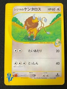 Juego de cartas Tauros e Pokemon muy raro Japón monstruos de bolsillo Nintendo Envío directo - Imagen 1 de 6