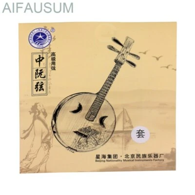 1set ( 1# 2# 3# 4# )Expert level Zhongruan strings China lute string Accessories - Image 1 of 4