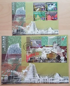 2009 Macau Science Center 4v Stamps & S/S FDC 澳门科学馆(邮票+小型张)首日封 - Picture 1 of 3