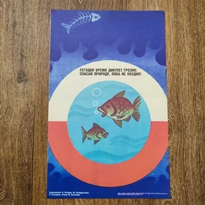 ECOLOGY FISH ORIGINAL VINTAGE POSTER 1986 - Picture 1 of 3