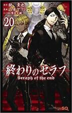 Seraph of the End: Owari no Seraph Vol.20 manga Japanese version
