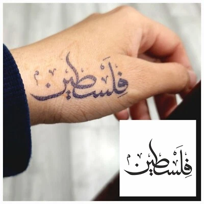 HIRAANI'S HENNA Free Palestine Tattoo ARABIC Semi Permanent Jagua Gel Tattoo Temporary Tattoo