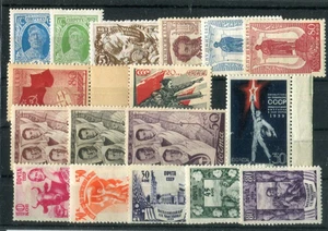 Sowjetunion-  aus 1927 - 1939 *    ( 17875 ) - Bild 1 von 1