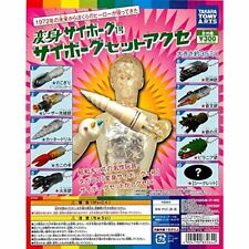 Takara Microman Micronauts Henshin Cyborg Set 10 Accessories Gashapon Figure New