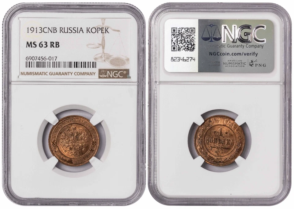 i-650667 Russia 1 Kopeck 1913 CNB. NGC MS 63 RB - Image 1 of 1
