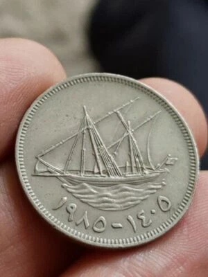 1985 Kuwait 100 fils KM# 14 AH 1405 middle east arabic rare XF coin T18 - Image 1 of 2