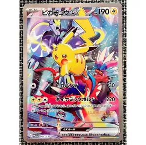 Pikachu ex 001/030 WCS23 Pokemon World Championships 2023 Yokohama Card Japan - Picture 1 of 12