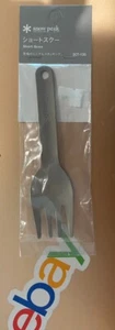 Snow Peak Sct-130 Short scoo New, unused, discontinued Japanese product Titanium - Picture 1 of 10