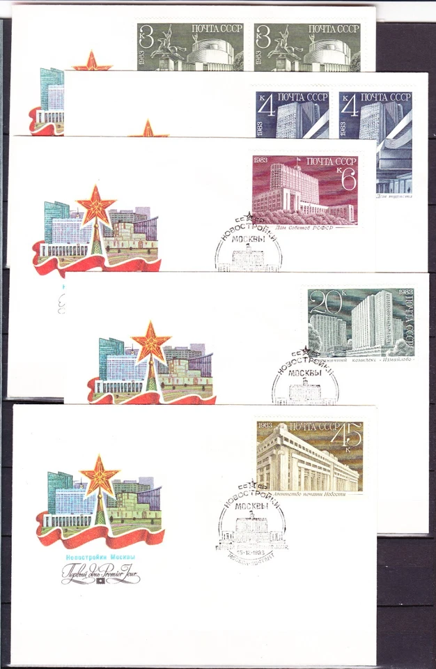 Russia, 1983, Architecture 5 FDC,  Michel 5338-5342 - Image 1 of 1
