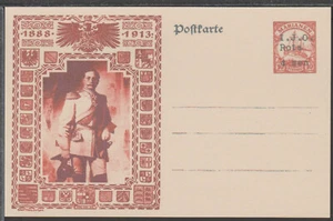 ✔️ GERMANY Reich KOLONIEN MARIANA ISLANDS I.J.O. ROTA REPRODUCTION!! - Picture 1 of 1