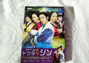 Korean Drama Dr. Jin Dr.Jin Dvd Box - Picture 1 of 4