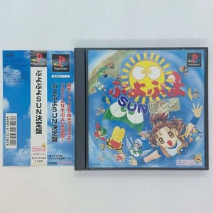 Puyo Puyo Sun Ketteiban w/ Spine, Sticker PlayStation PS1 Compile Japanese ver - Picture 1 of 24