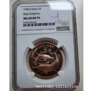 NGC MS68 RD PL 1996 China 5YUAN River Dolphin Coin 32MM Copper Alloy - Picture 1 of 2
