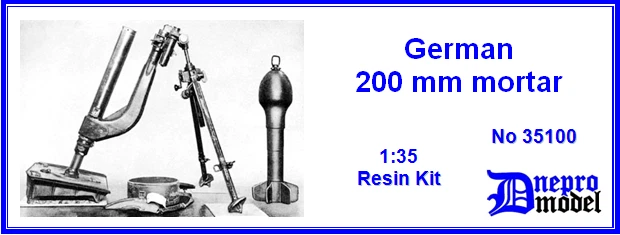 German 200 mm mortar  1/35 scale WWII RESIN KIT - Photo 1/1