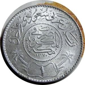 elf Saudi Arabia 1 Rial AD 1950 AH 1370 Silver - Picture 1 of 2