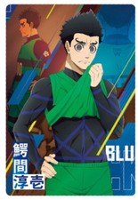 BLUE LOCK Trading Card W#2 2-17 Junichi Wanima BANDAI Japan